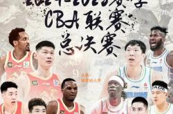 足球直播-包含爆冷！CBA强队意外出局震惊全场的词条