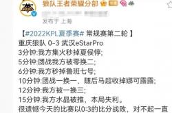 足球直播平台-狼队不敌阿斯顿维拉，遗憾落败