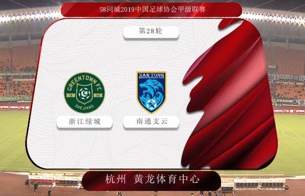 关于绿城客场大胜，继续领跑积分榜的信息